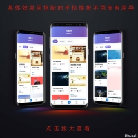 ??Discuz! 站長(zhǎng)必裝｜仿小紅書(shū)首頁(yè)聚合瀑布流插件，讓你的論壇顏值翻倍、留客暴漲！