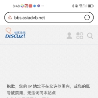 還真的！中文尋星論壇一下子封殺了非QQ郵箱注冊(cè)用戶！