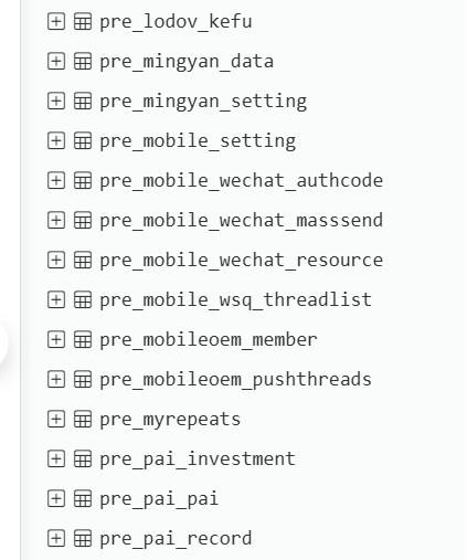 lodov、mingyan和pai是什么插件？mobile系列可不可以刪除？